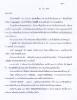 letter_2012-06-30 03.jpg 2.1K
